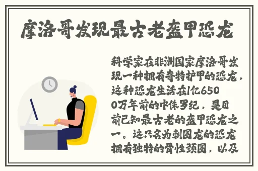 二十四种b型状示意图的含义