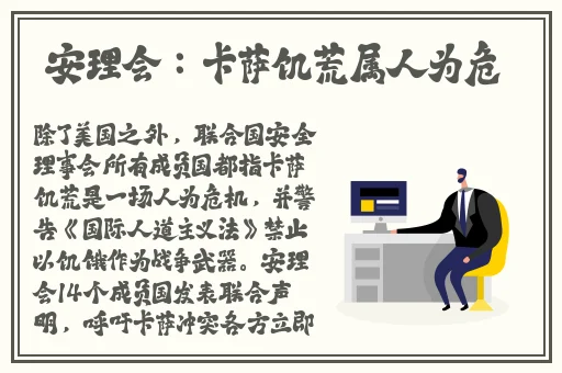 甘雨把萝卜视频素材